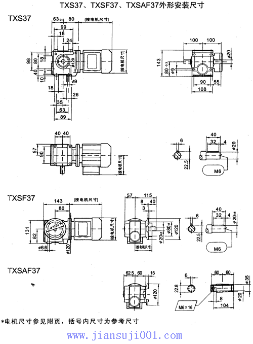 TXS37TXSF37TXSAF37бX݆΁݆p늙C(j)ΰbߴ